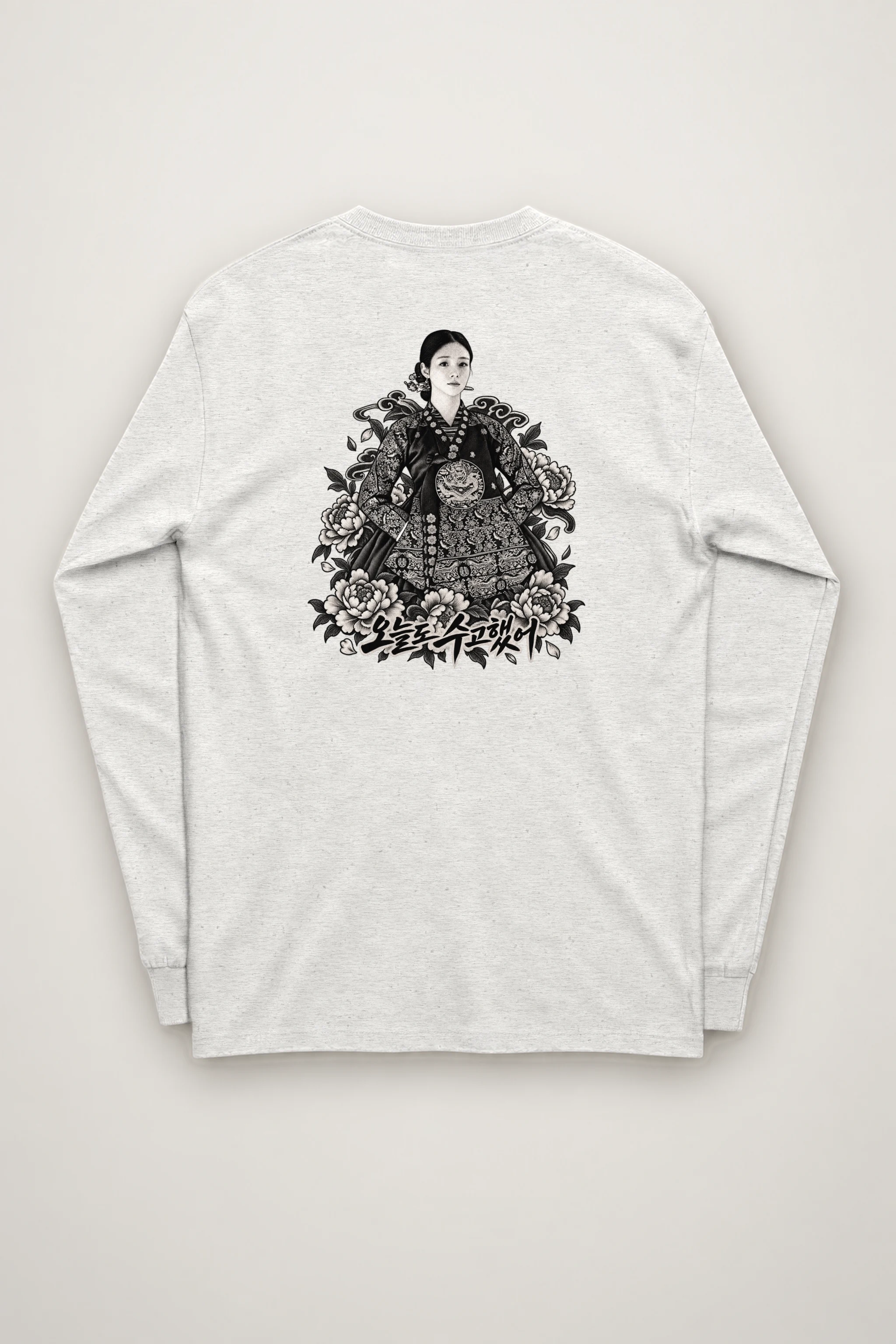 "You Worked Hard Today" Unisex Longsleeve T-shirt