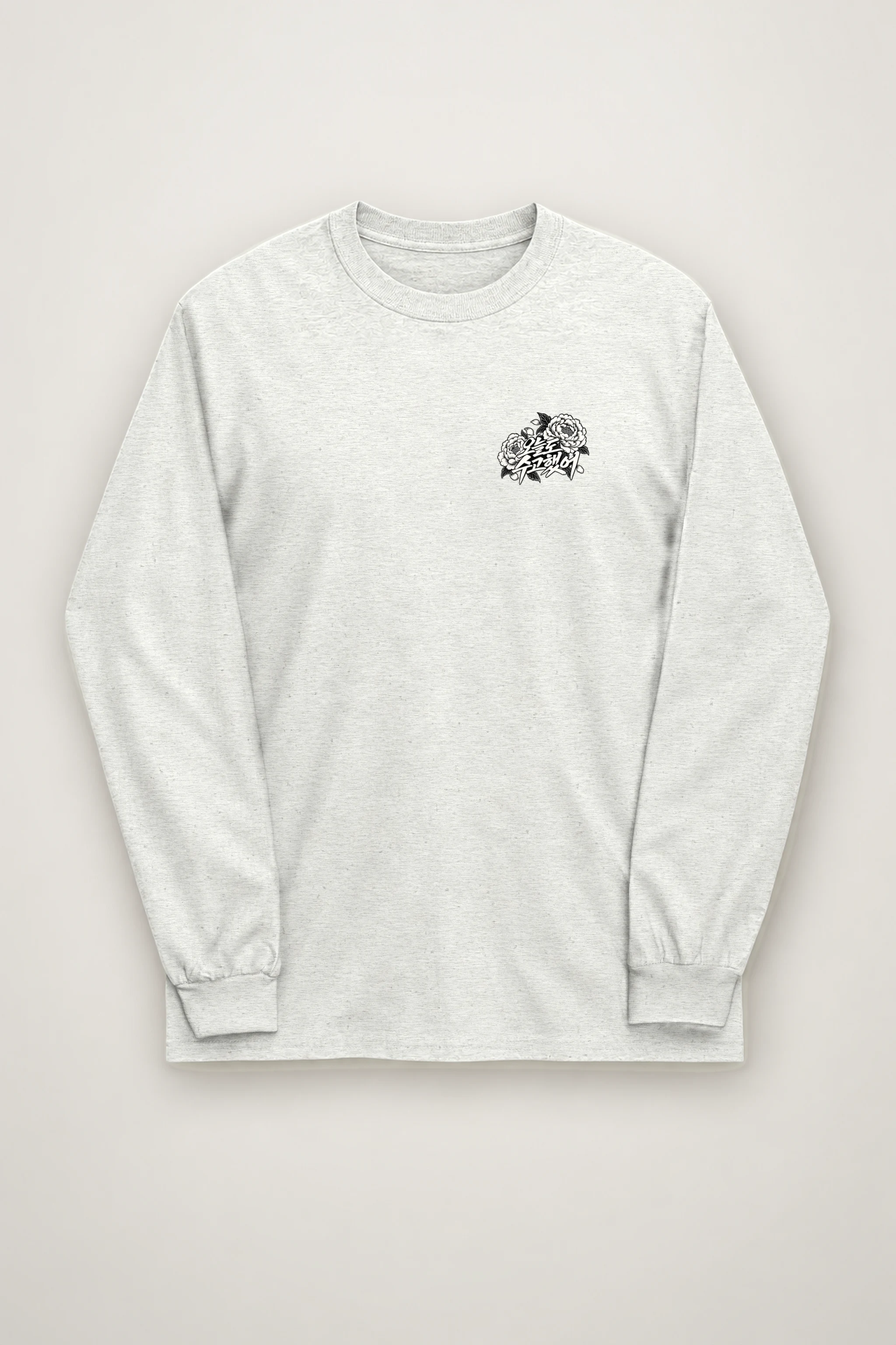 "You Worked Hard Today" Unisex Longsleeve T-shirt