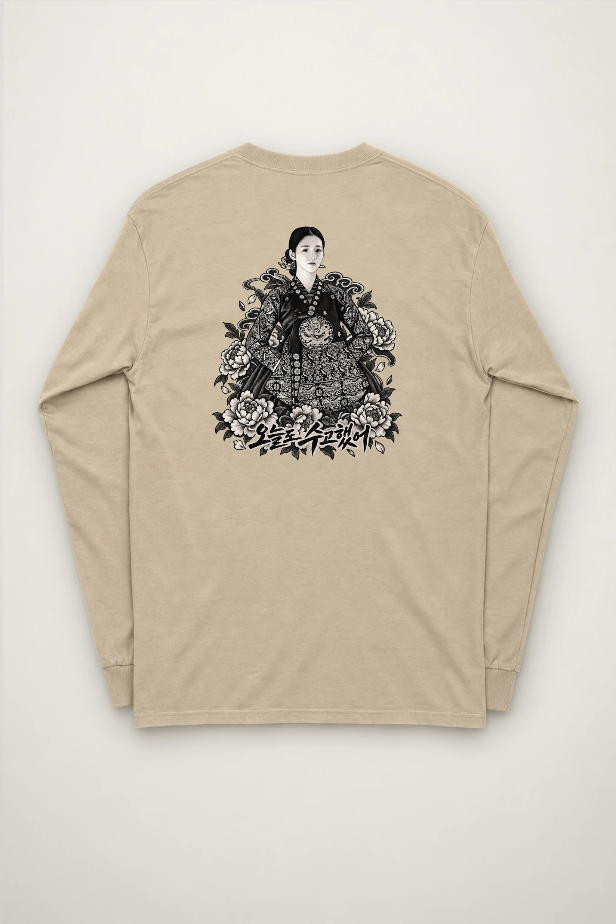 "You Worked Hard Today" Unisex Longsleeve T-shirt