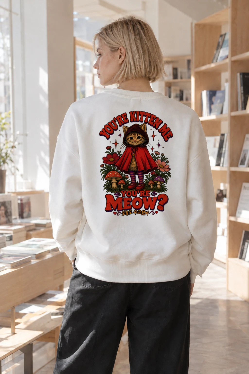 "You're Kitten Me" Heavy Blend Unisex Crewneck Sweatshirt | Gildan 18000