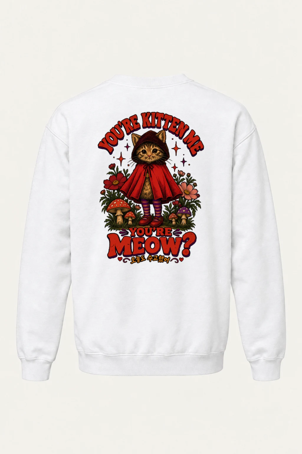 "You're Kitten Me" Heavy Blend Unisex Crewneck Sweatshirt | Gildan 18000