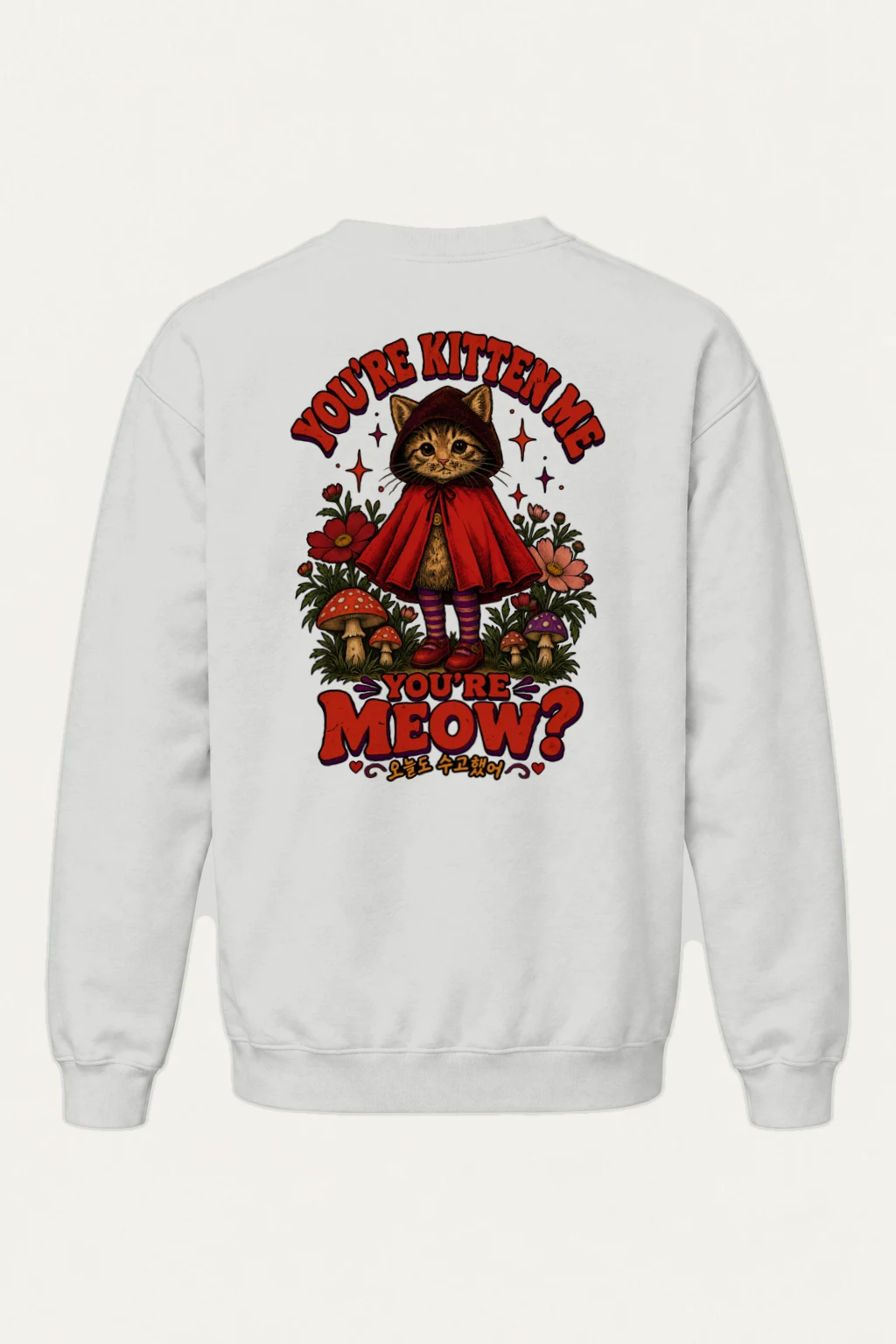"You're Kitten Me" Heavy Blend Unisex Crewneck Sweatshirt | Gildan 18000