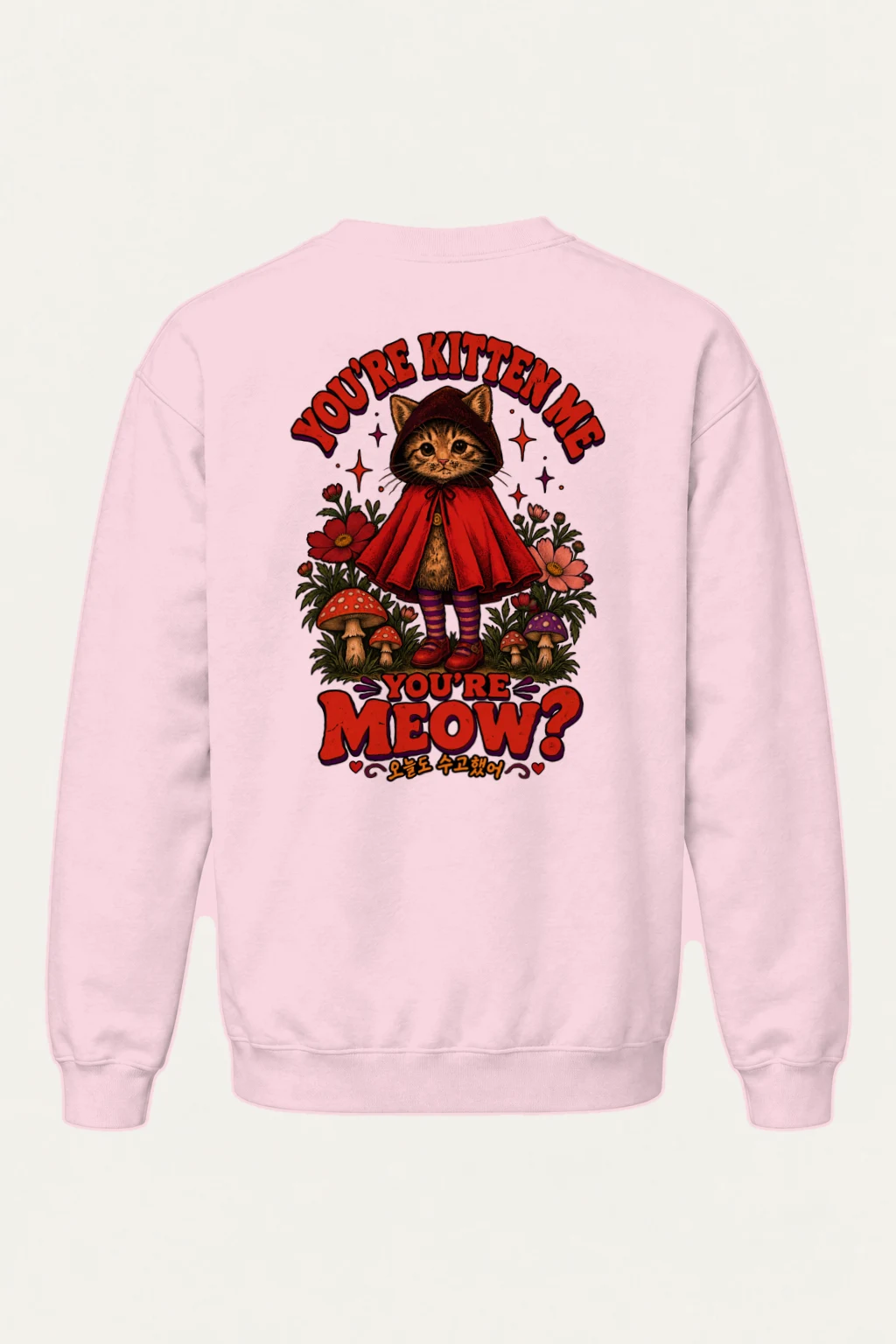 "You're Kitten Me" Heavy Blend Unisex Crewneck Sweatshirt | Gildan 18000