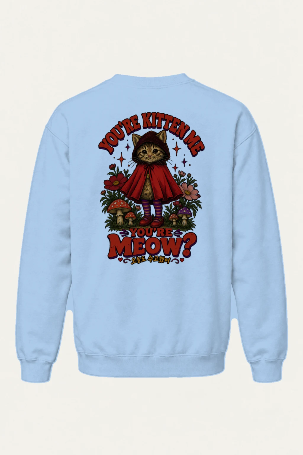 "You're Kitten Me" Heavy Blend Unisex Crewneck Sweatshirt | Gildan 18000