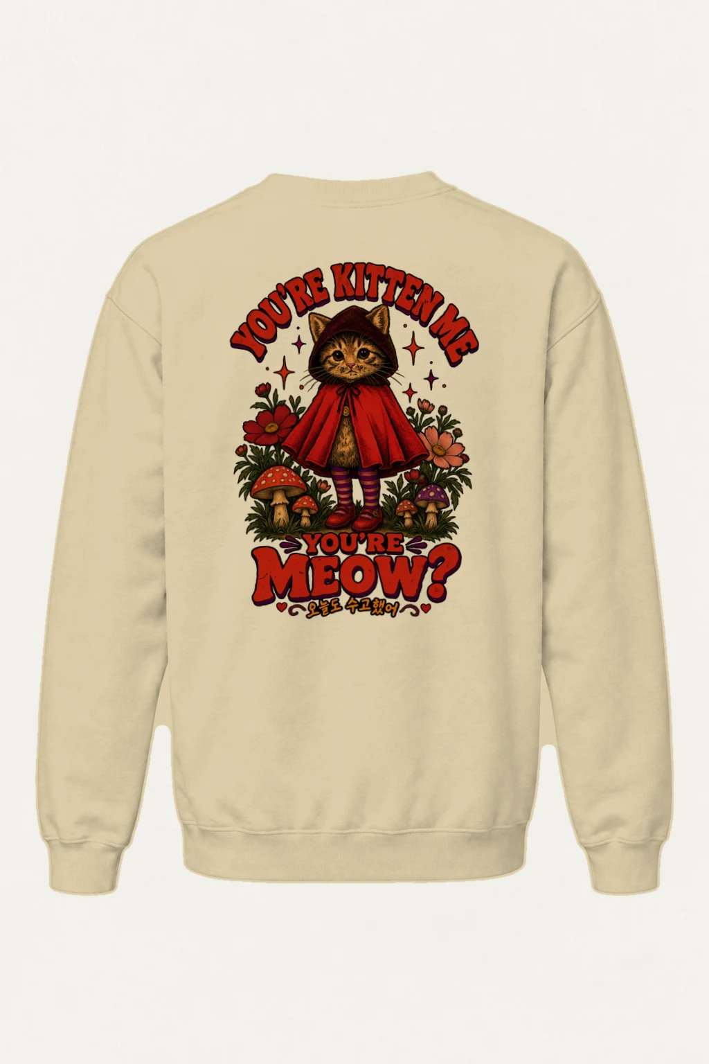 "You're Kitten Me" Heavy Blend Unisex Crewneck Sweatshirt | Gildan 18000