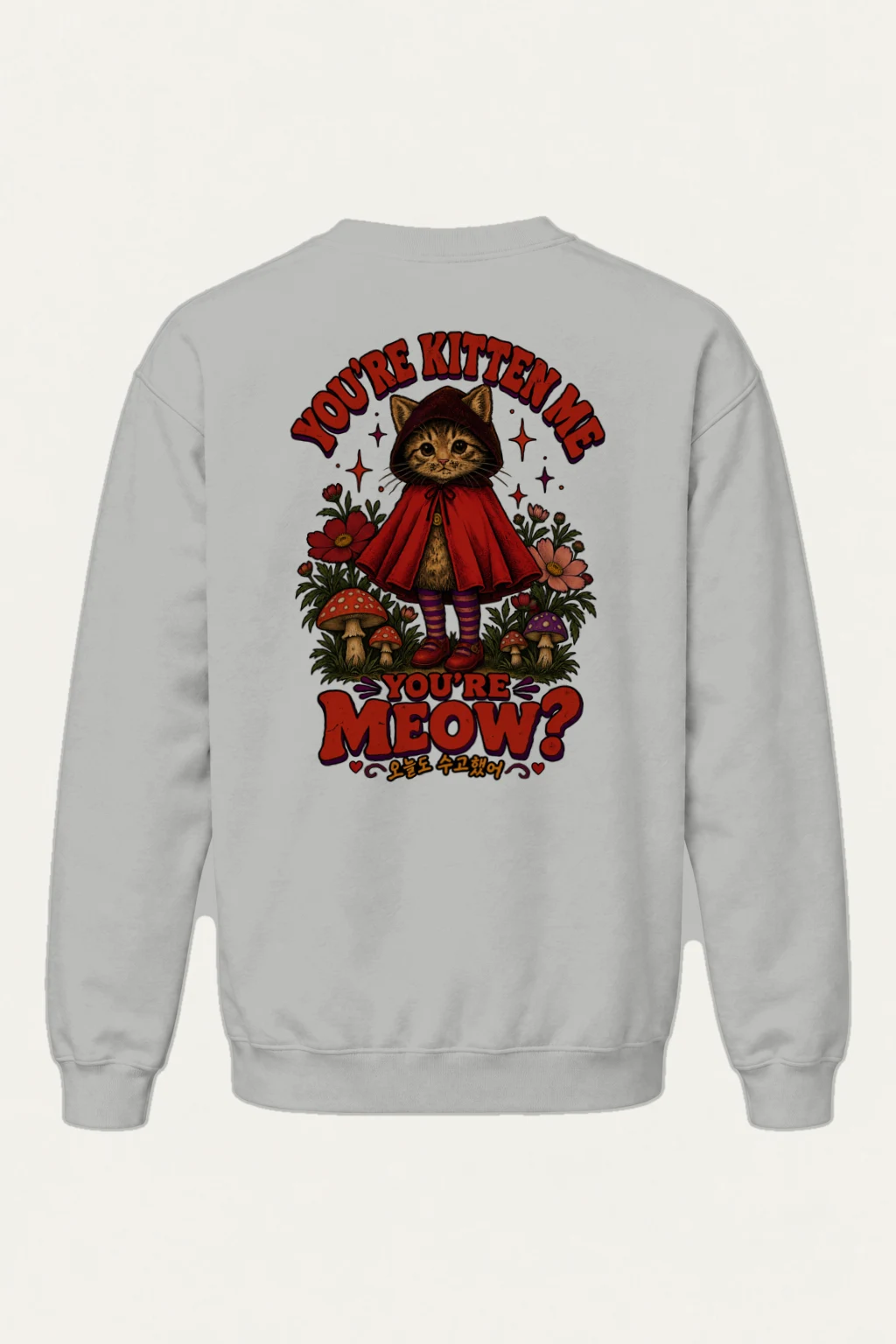 "You're Kitten Me" Heavy Blend Unisex Crewneck Sweatshirt | Gildan 18000