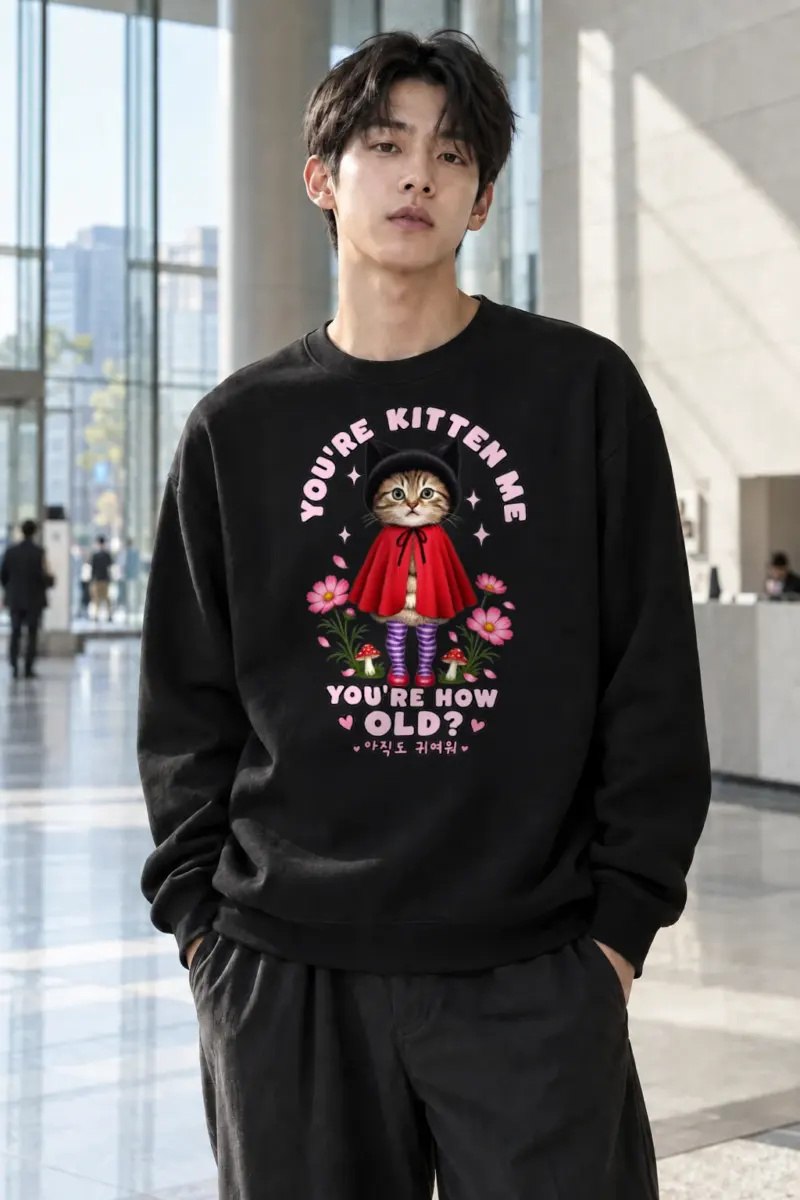 "You're Kitten Me" Heavy Blend Unisex Crewneck Sweatshirt | Gildan 18000