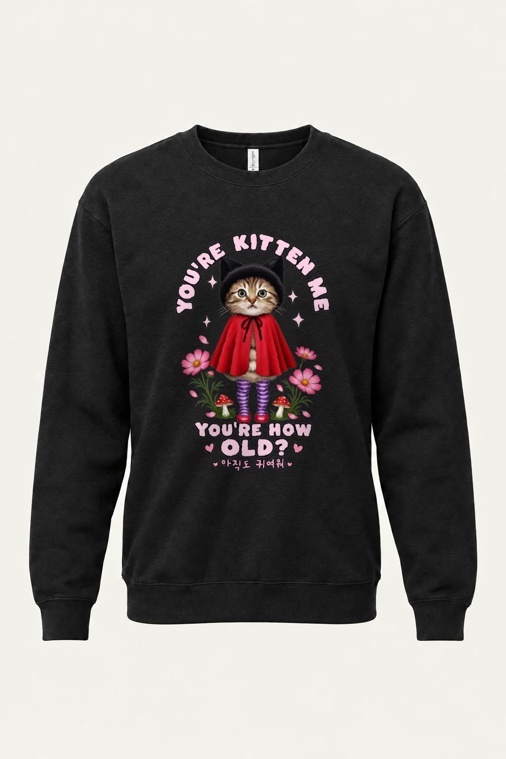 "You're Kitten Me" Heavy Blend Unisex Crewneck Sweatshirt | Gildan 18000
