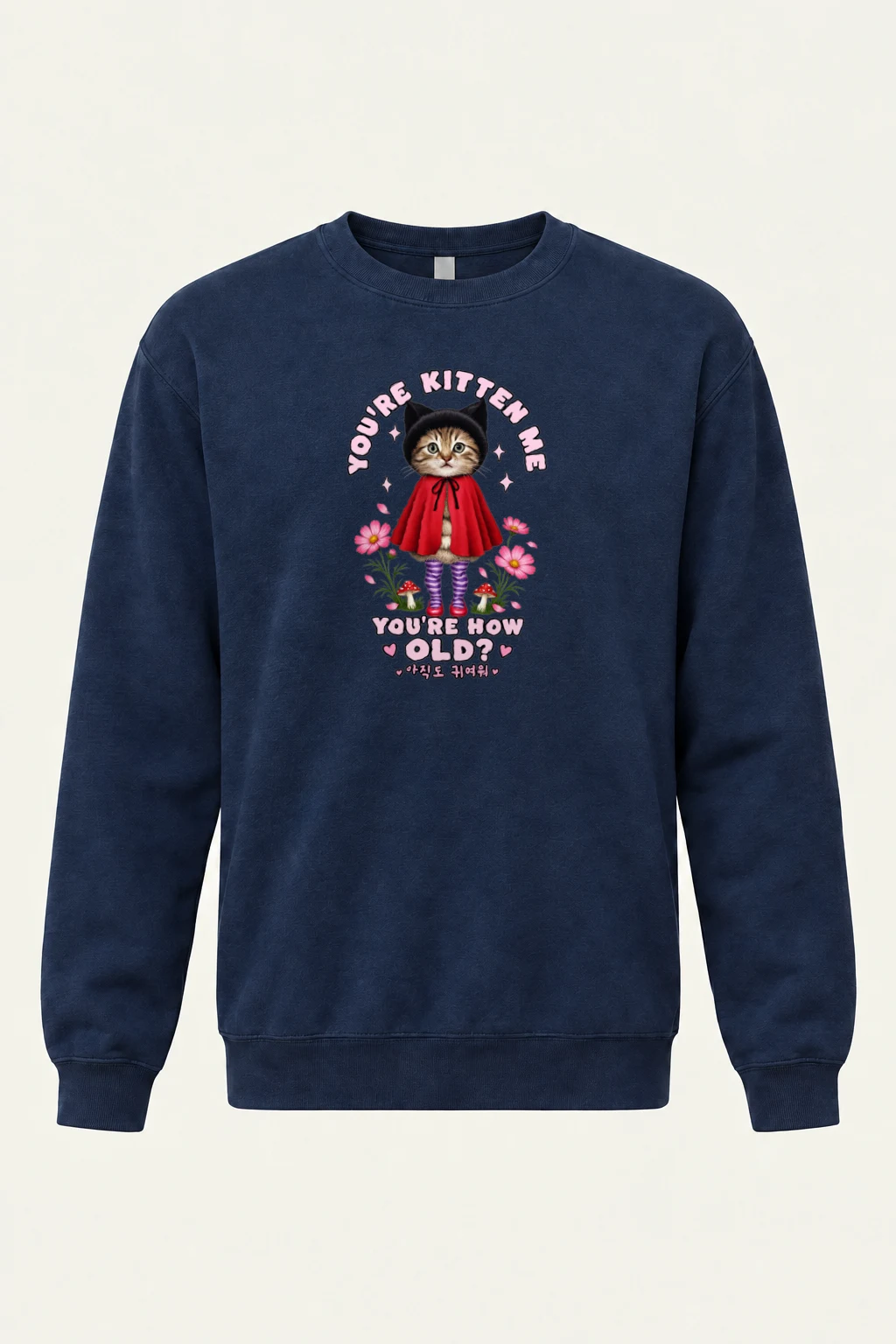 "You're Kitten Me" Heavy Blend Unisex Crewneck Sweatshirt | Gildan 18000