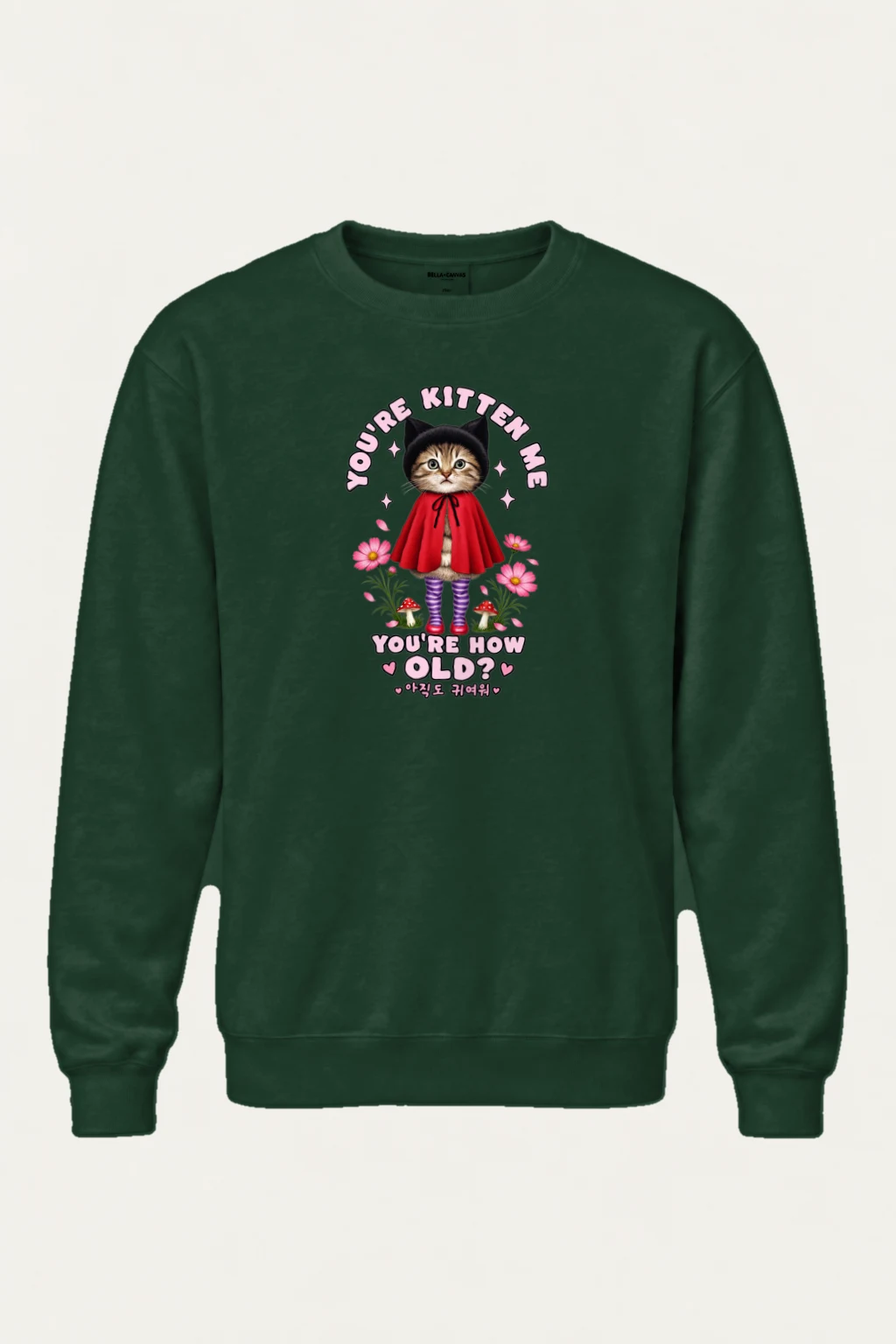 "You're Kitten Me" Heavy Blend Unisex Crewneck Sweatshirt | Gildan 18000