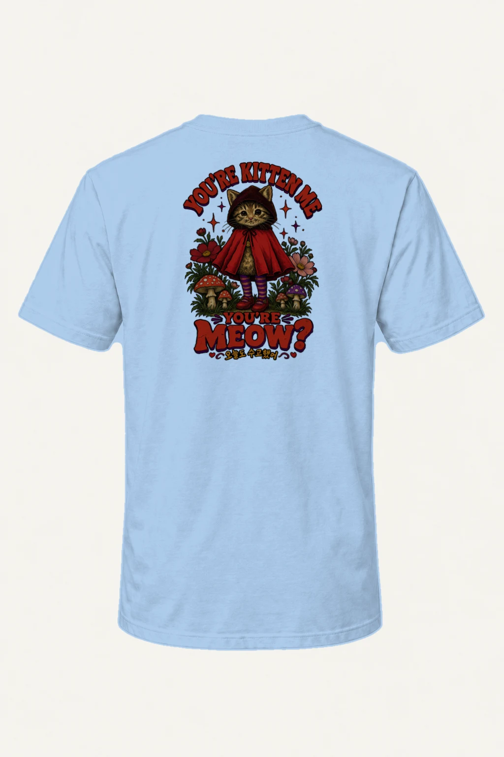 "You're Kitten Me" Heavyweight Unisex Crewneck T-shirt | Gildan 5000