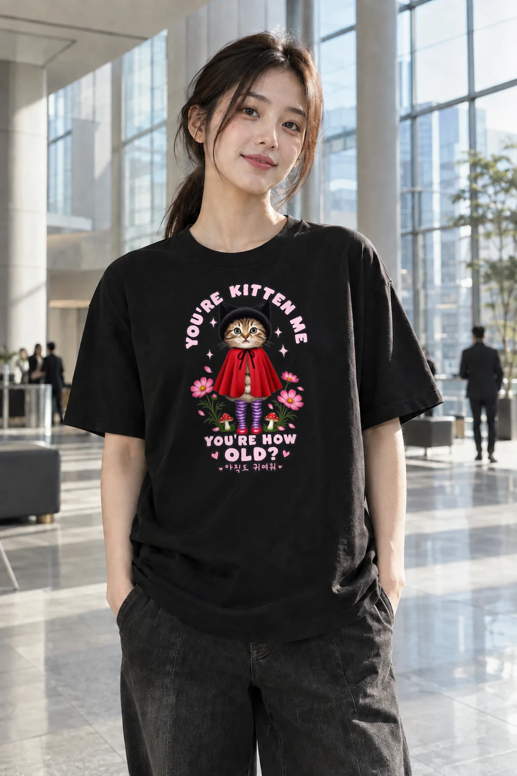 "You're Kitten Me" Heavyweight Unisex Crewneck T-shirt | Gildan 5000