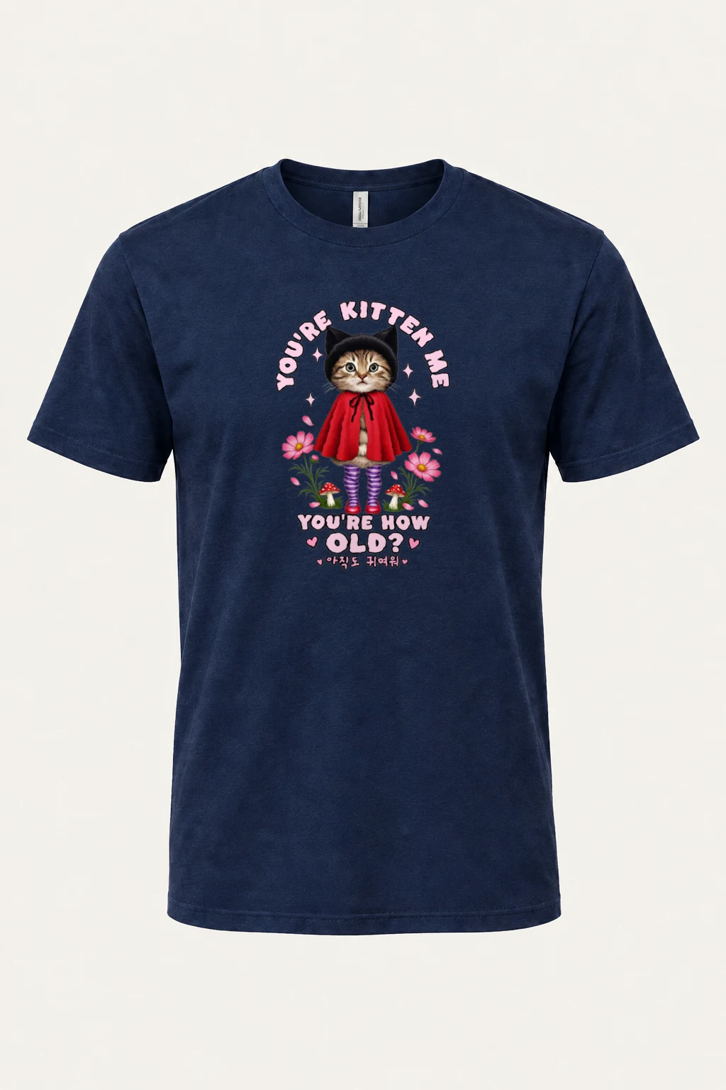 "You're Kitten Me" Heavyweight Unisex Crewneck T-shirt | Gildan 5000