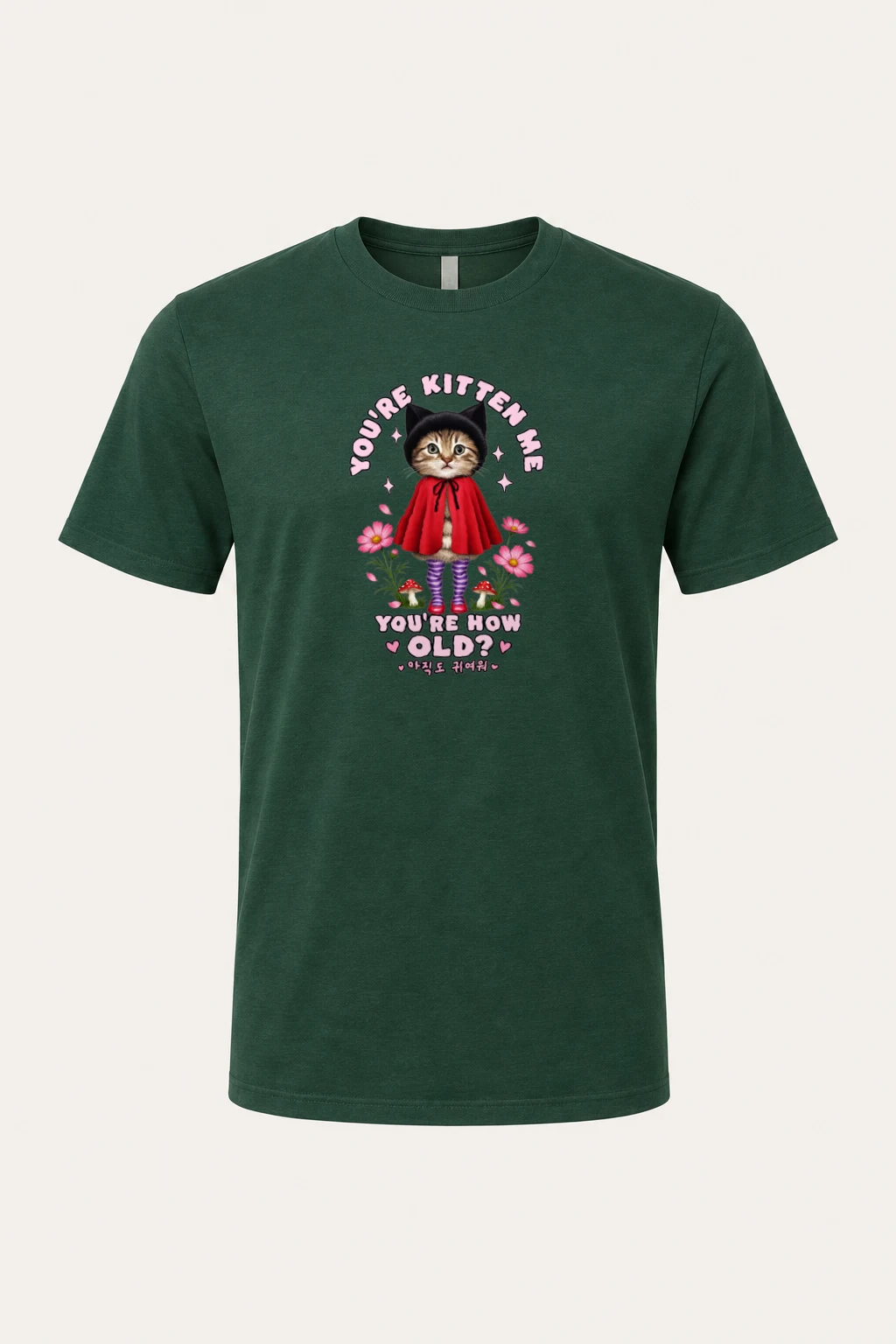 "You're Kitten Me" Heavyweight Unisex Crewneck T-shirt | Gildan 5000