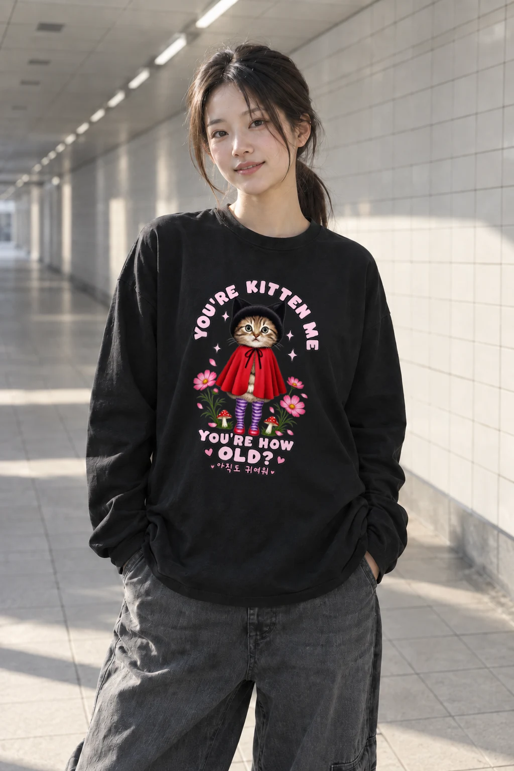 "You're Kitten Me" Unisex Longsleeve T-shirt | Gildan 2400