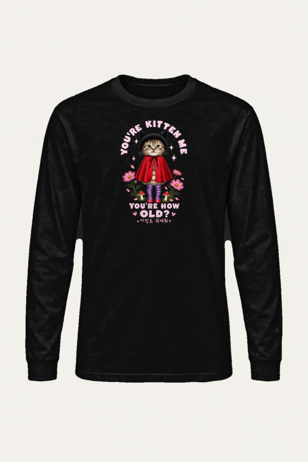 "You're Kitten Me" Unisex Longsleeve T-shirt | Gildan 2400