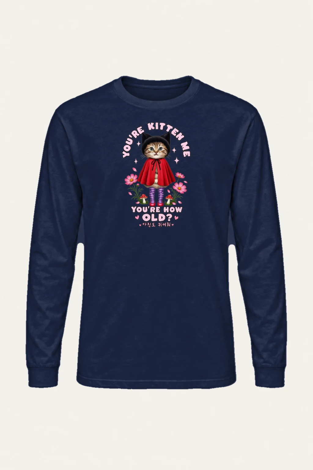 "You're Kitten Me" Unisex Longsleeve T-shirt | Gildan 2400