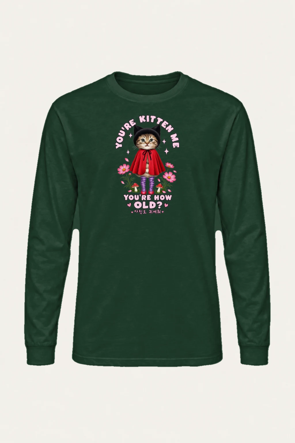 "You're Kitten Me" Unisex Longsleeve T-shirt | Gildan 2400