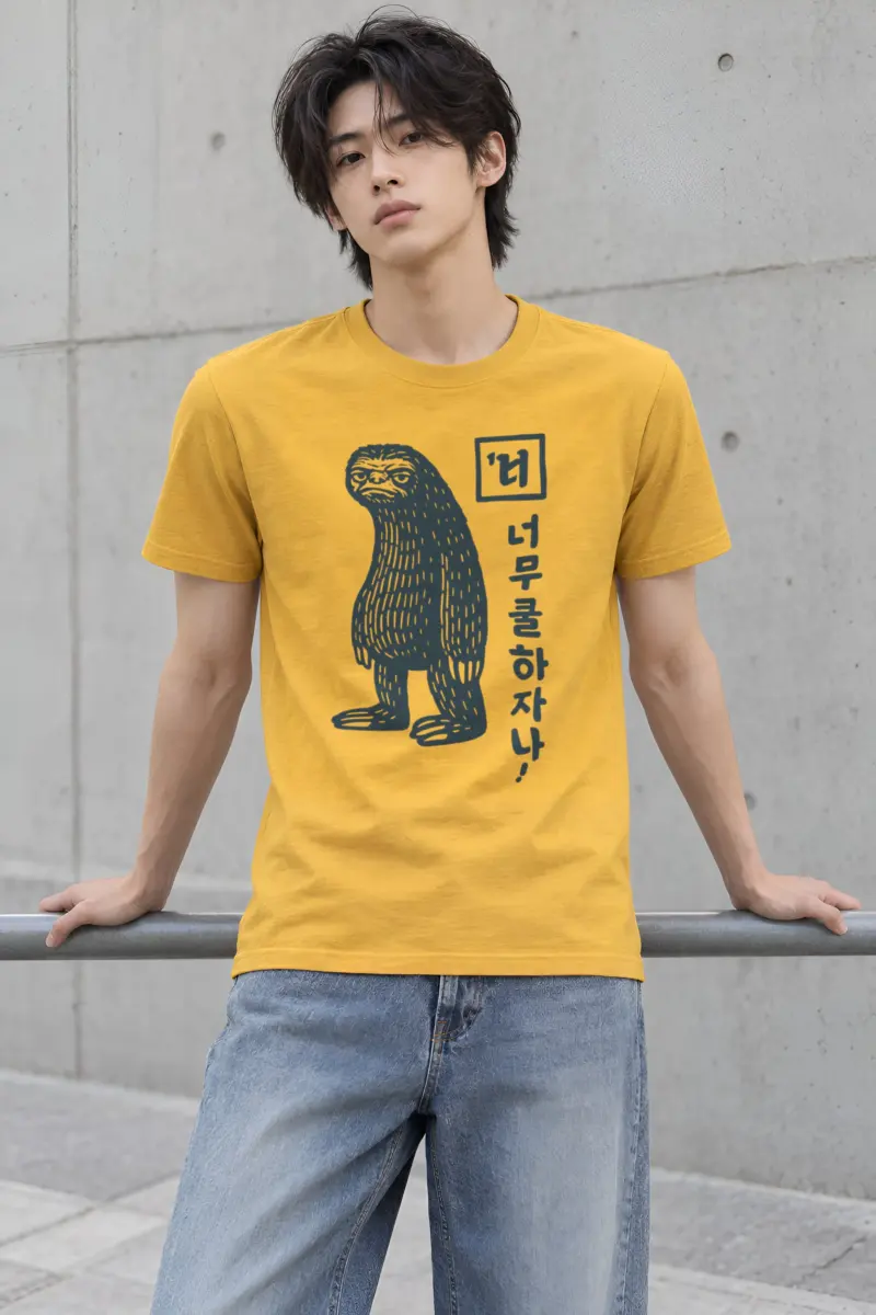 "You're So Cool" Heavyweight Unisex Crewneck T-shirt
