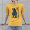 "You're So Cool" Heavyweight Unisex Crewneck T-shirt