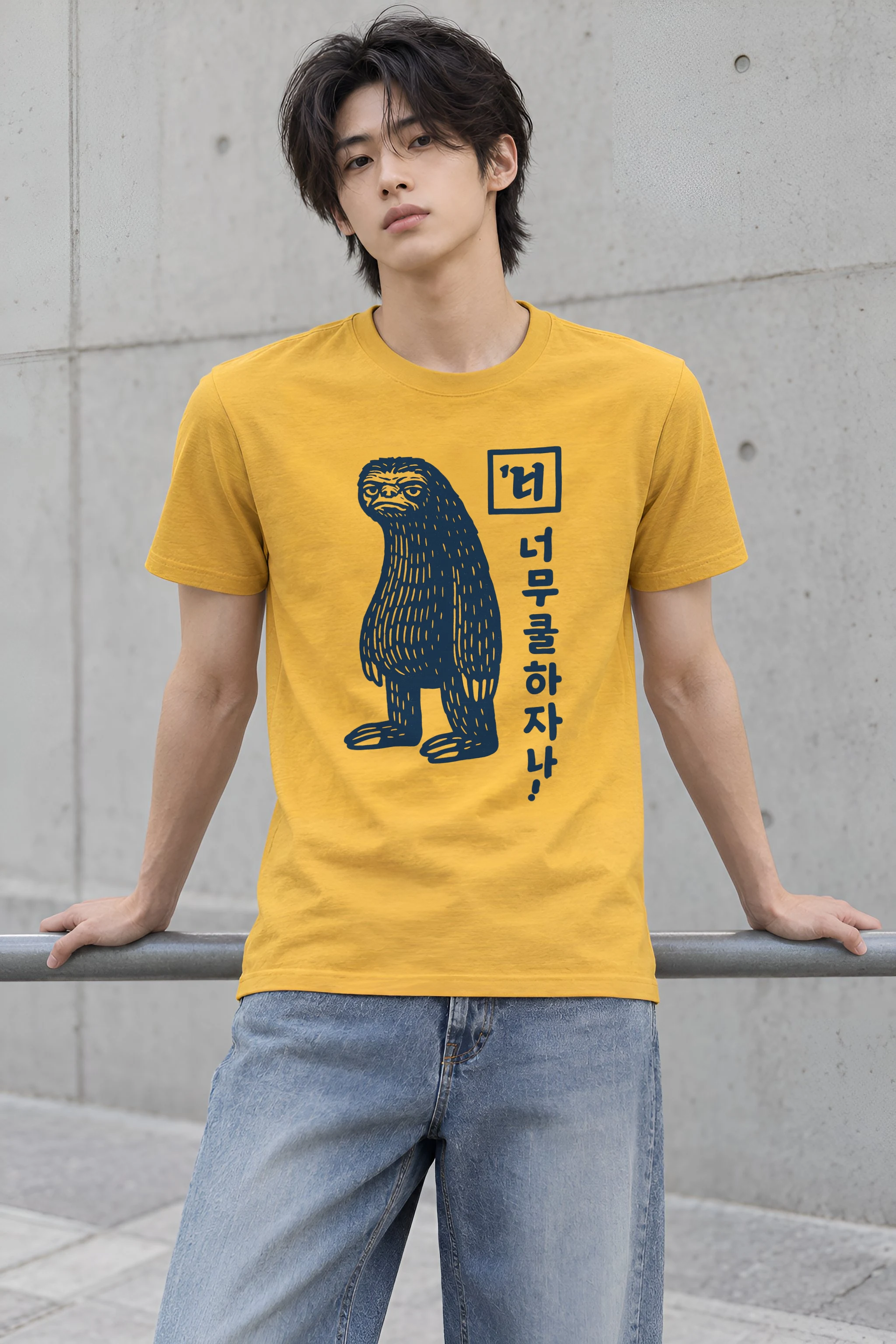 "You're So Cool" Heavyweight Unisex Crewneck T-shirt