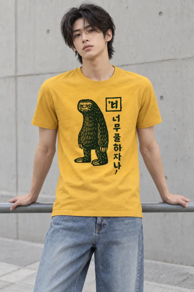 "You're So Cool" Heavyweight Unisex Crewneck T-shirt