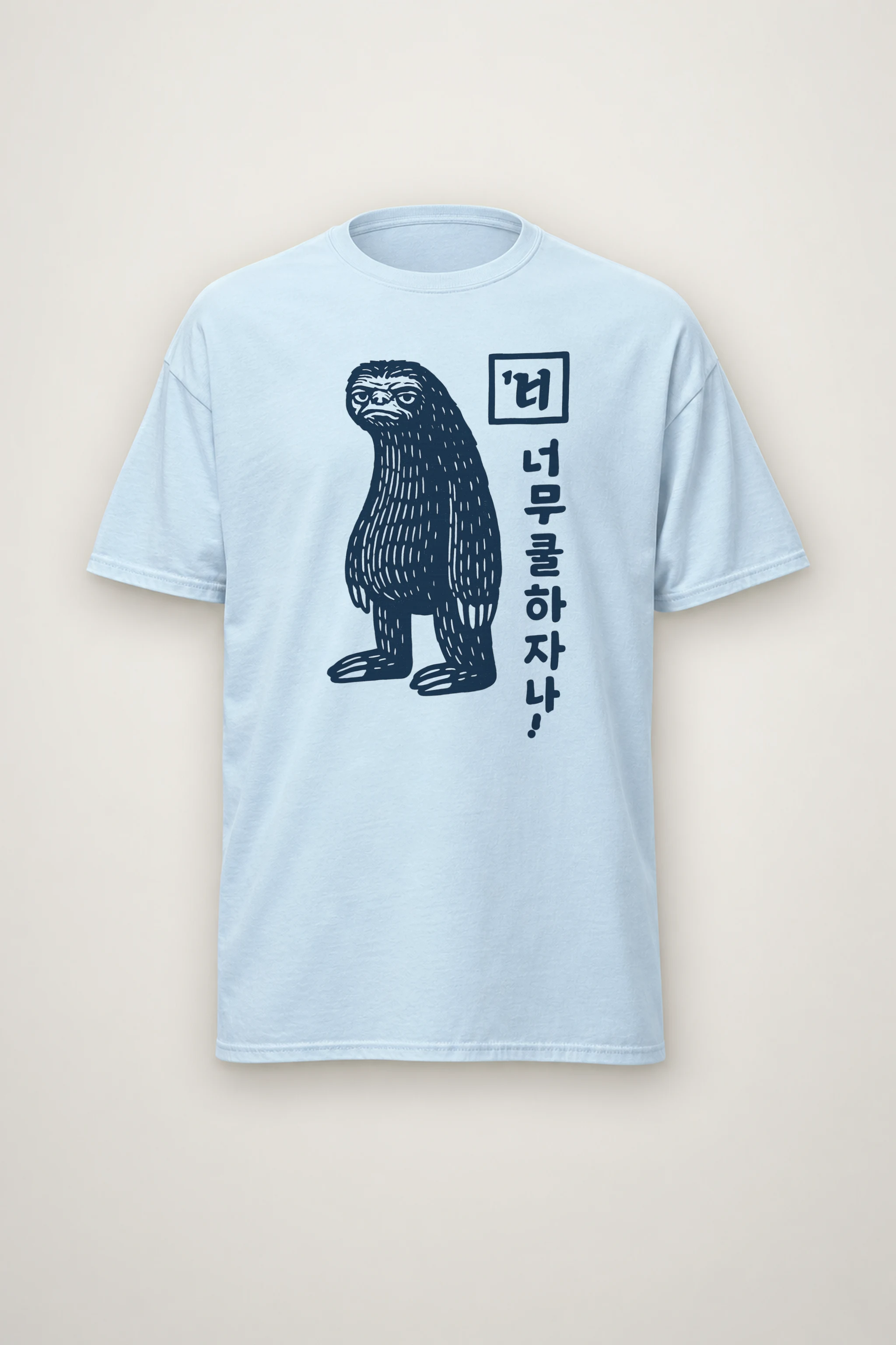 "You're So Cool" Heavyweight Unisex Crewneck T-shirt
