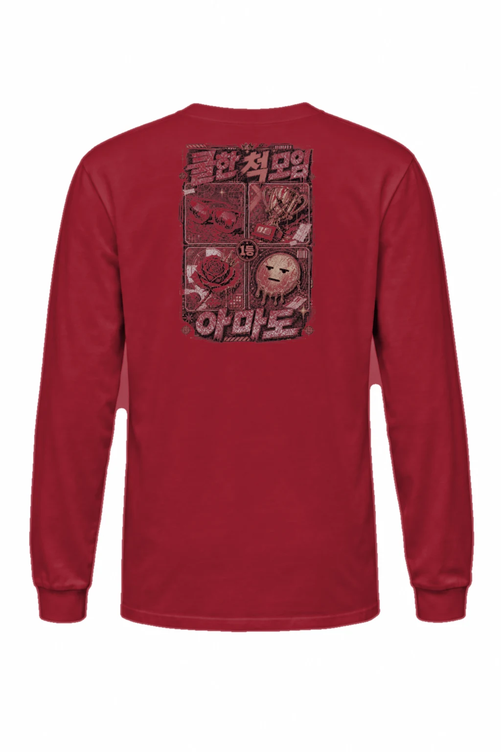 "Youthful Adults No. 1" Unisex Longsleeve T-shirt | Gildan 2400