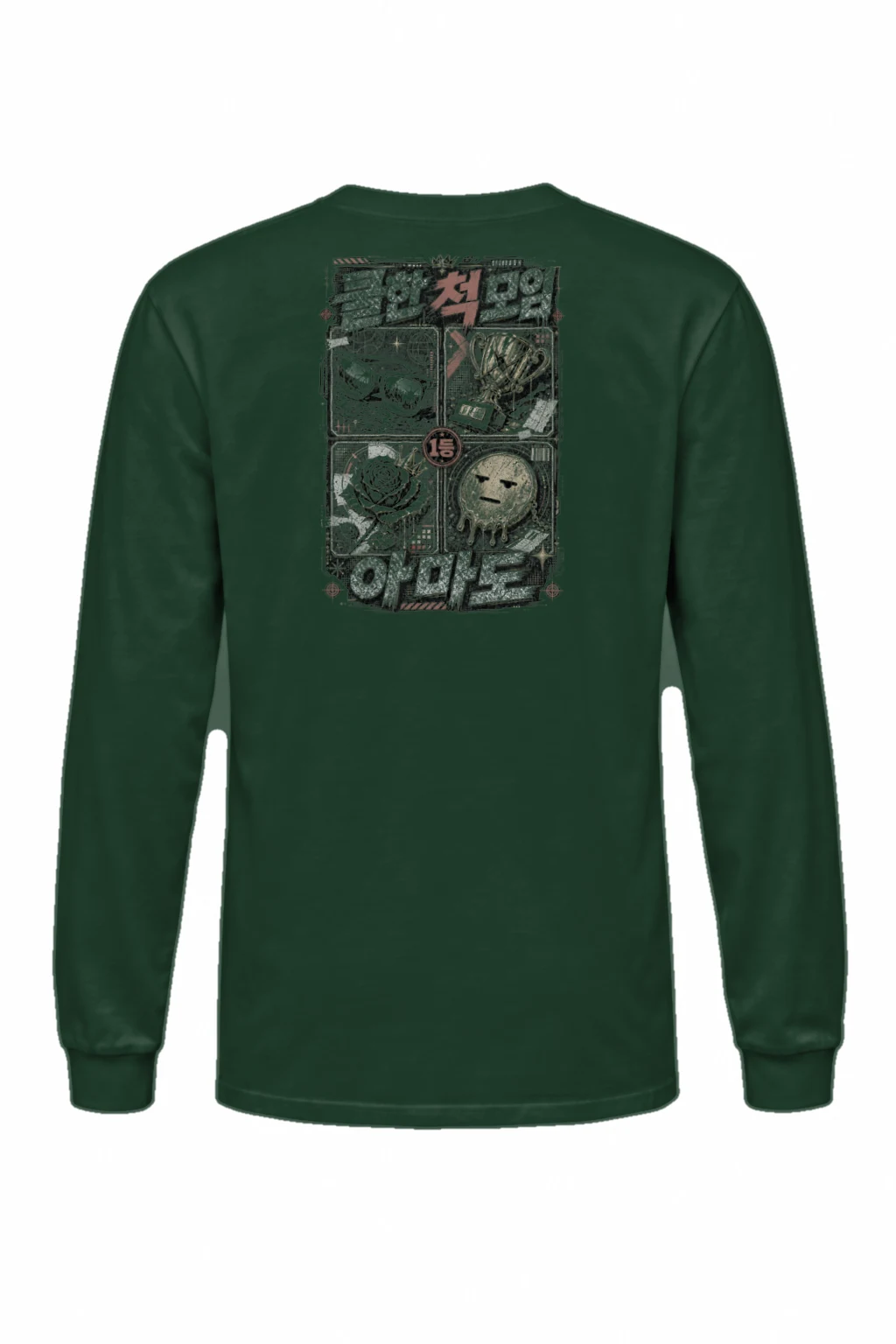"Youthful Adults No. 1" Unisex Longsleeve T-shirt | Gildan 2400
