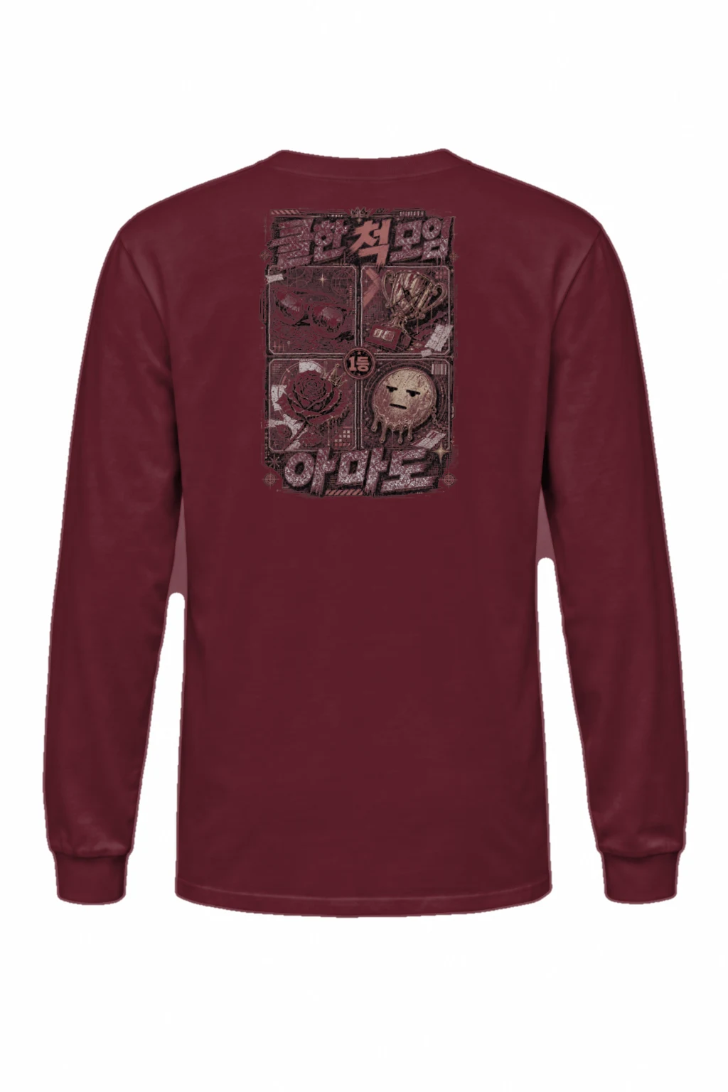 "Youthful Adults No. 1" Unisex Longsleeve T-shirt | Gildan 2400
