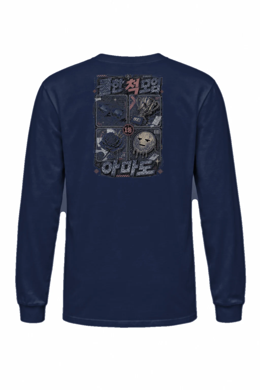 "Youthful Adults No. 1" Unisex Longsleeve T-shirt | Gildan 2400