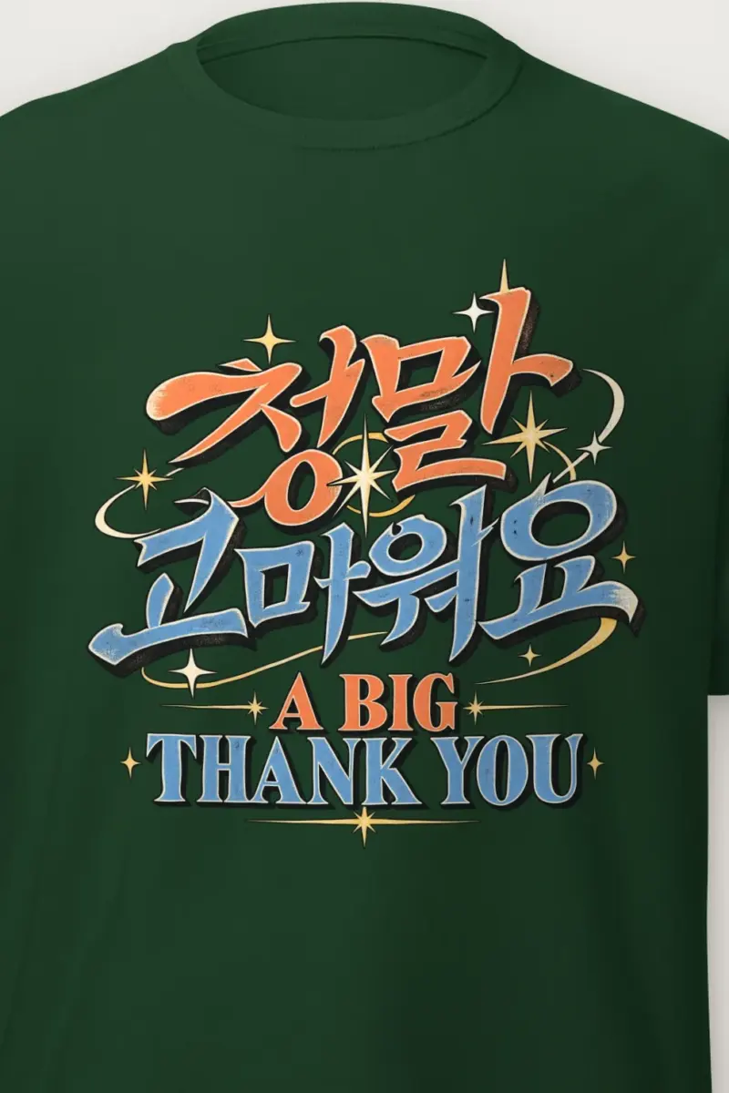 "A Big Thank You" Heavyweight Unisex Crewneck T-shirt