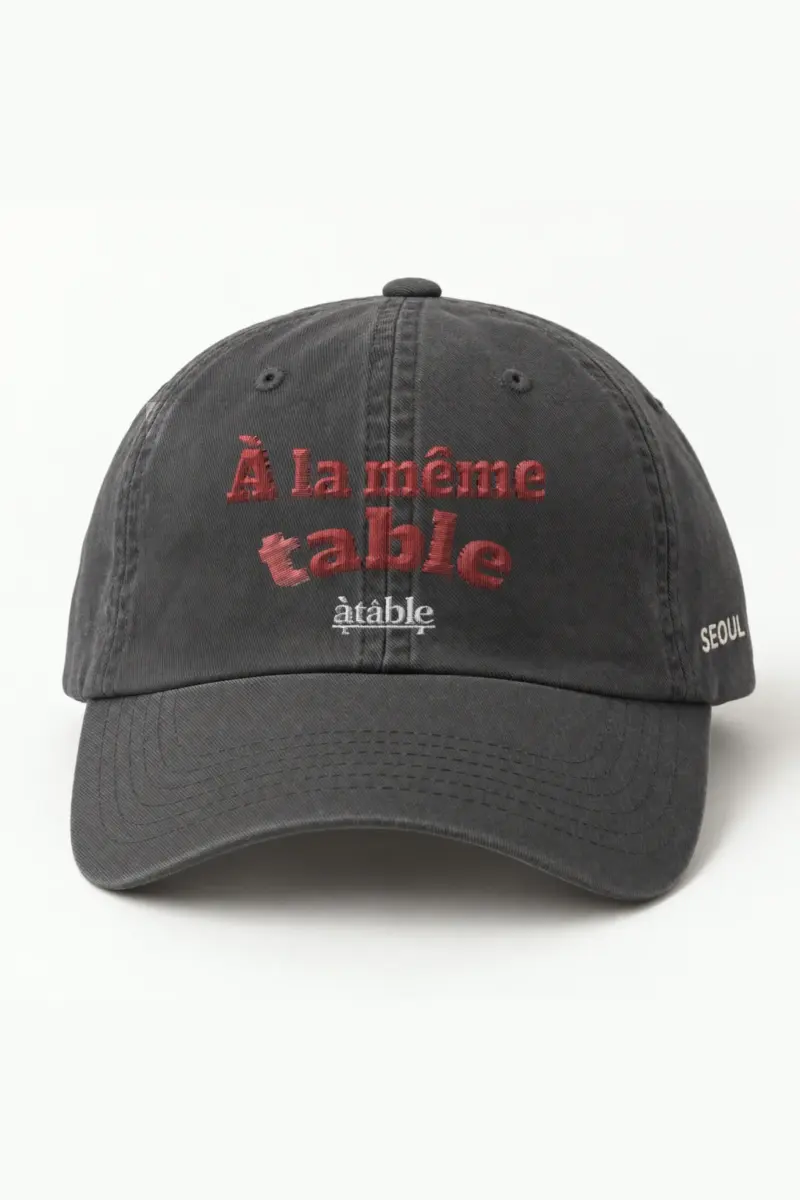 "À la même table" Classic Dad Hat · Embroidered