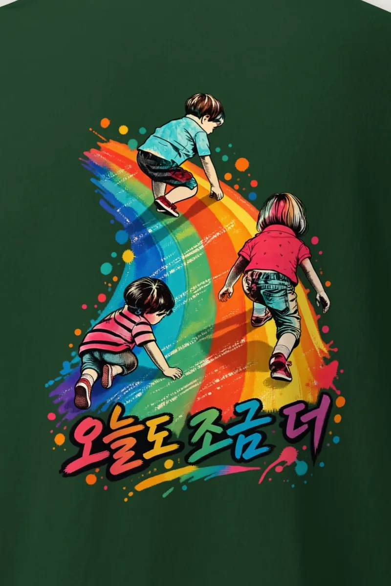 "A Little More Today" Heavyweight Unisex Crewneck T-shirt