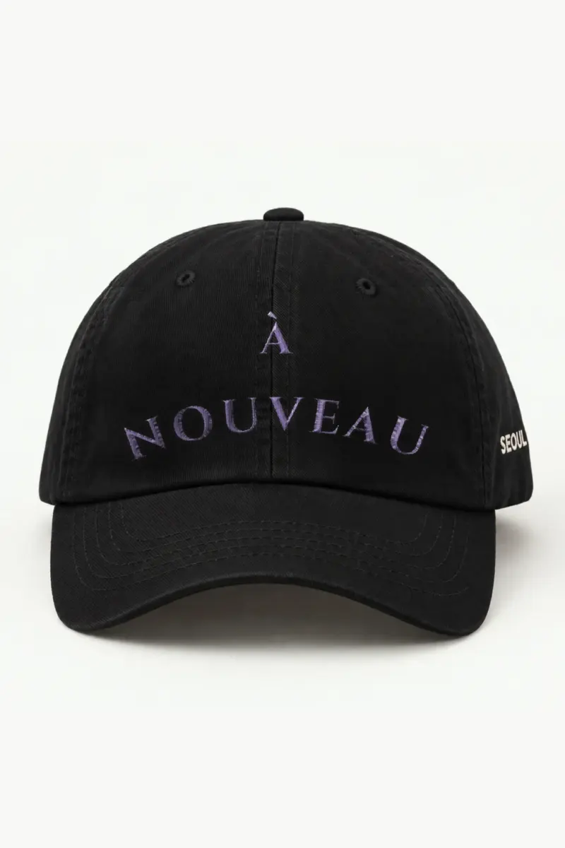 “À Nouveau Embroidery” Classic Dad Hat · Embroidered