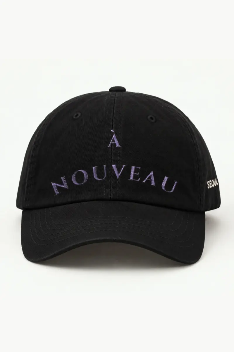 “À Nouveau Embroidery” Classic Dad Hat · Embroidered
