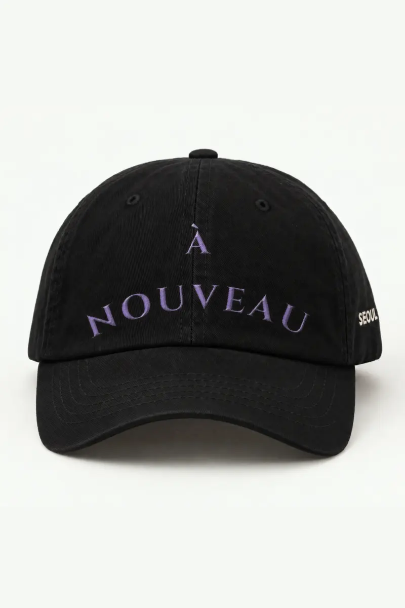 "À Nouveau Embroidery" Classic Dad Hat · Embroidered — black/cap-front