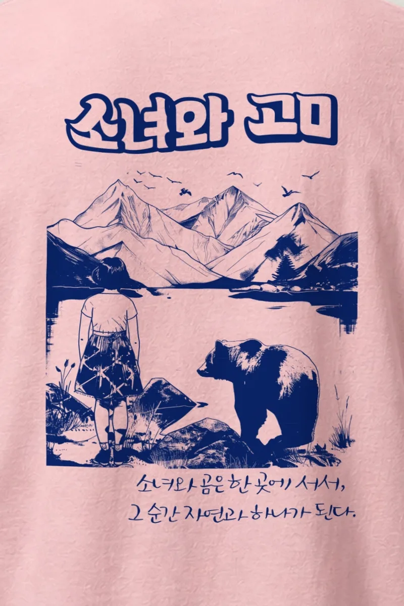 "Alaska Girl’s Dream" Heavyweight Unisex Crewneck T-shirt