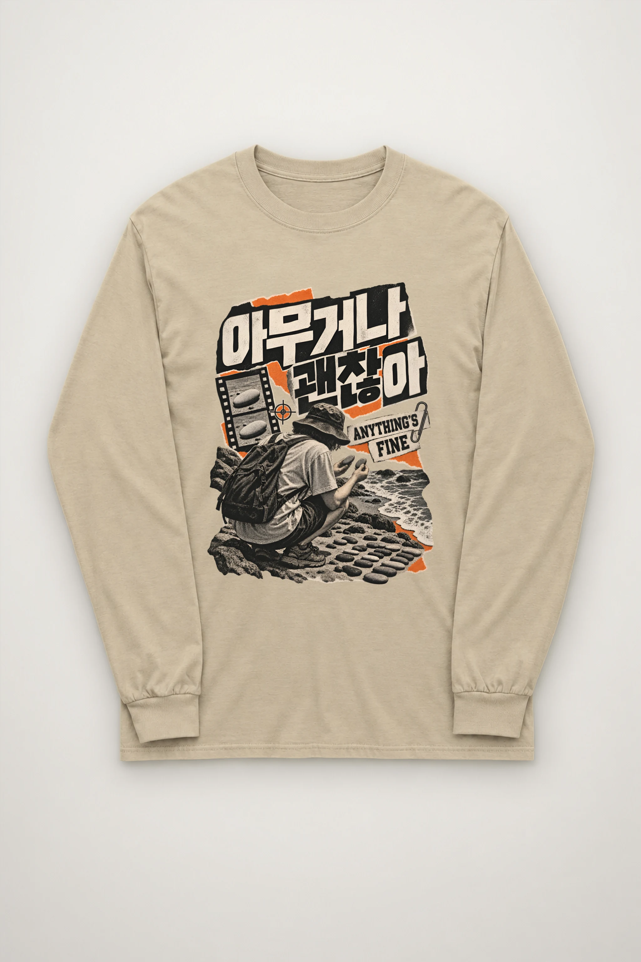 "Anything's Fine" Unisex Longsleeve T-shirt
