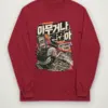 Cardinal Red
