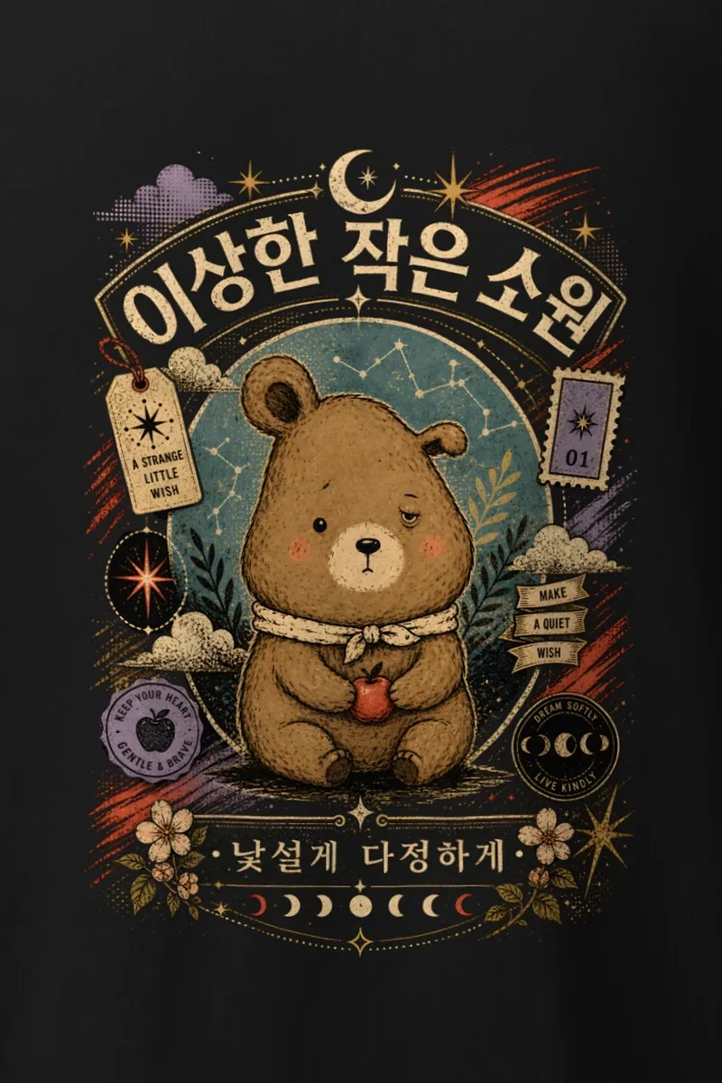 "Apple Under Starlight" Heavyweight Unisex Crewneck T-shirt