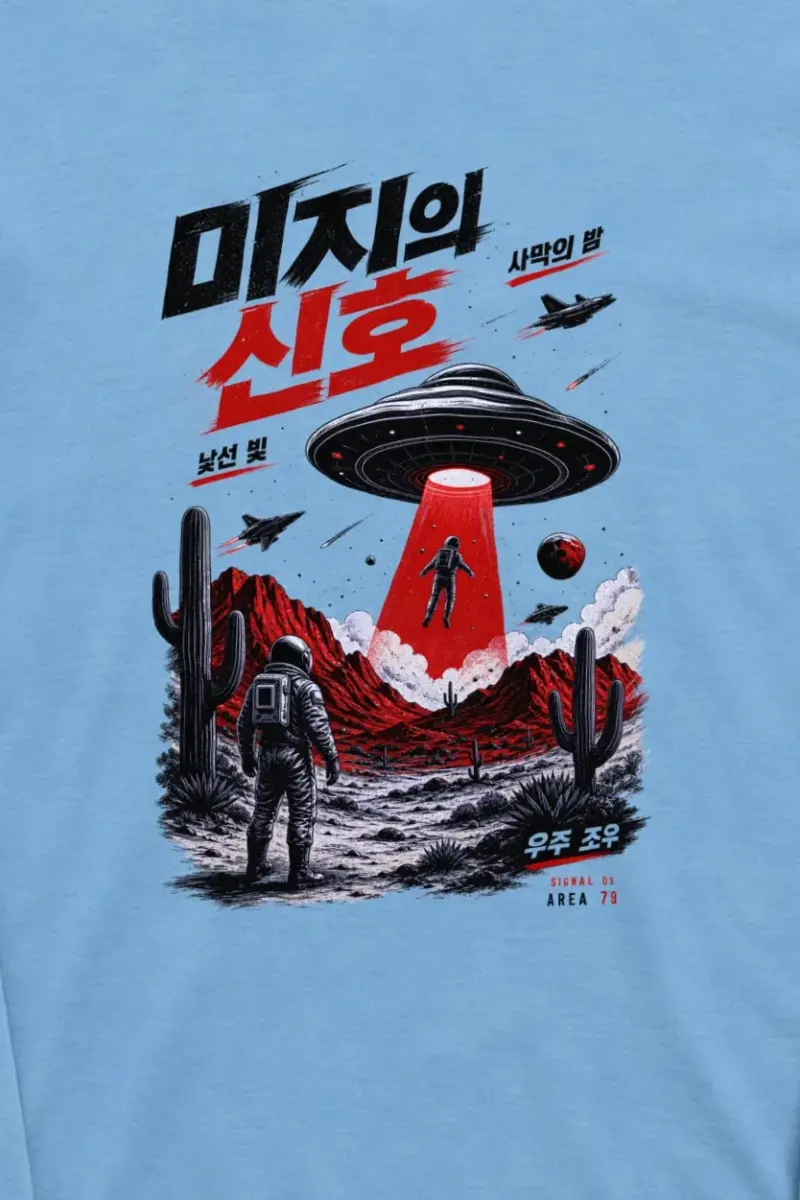 "Area 79 Encounter" Unisex Longsleeve T-shirt