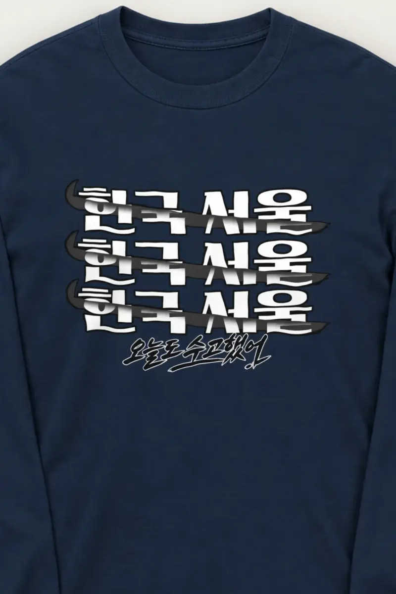 "Arrow Echo" Unisex Longsleeve T-shirt