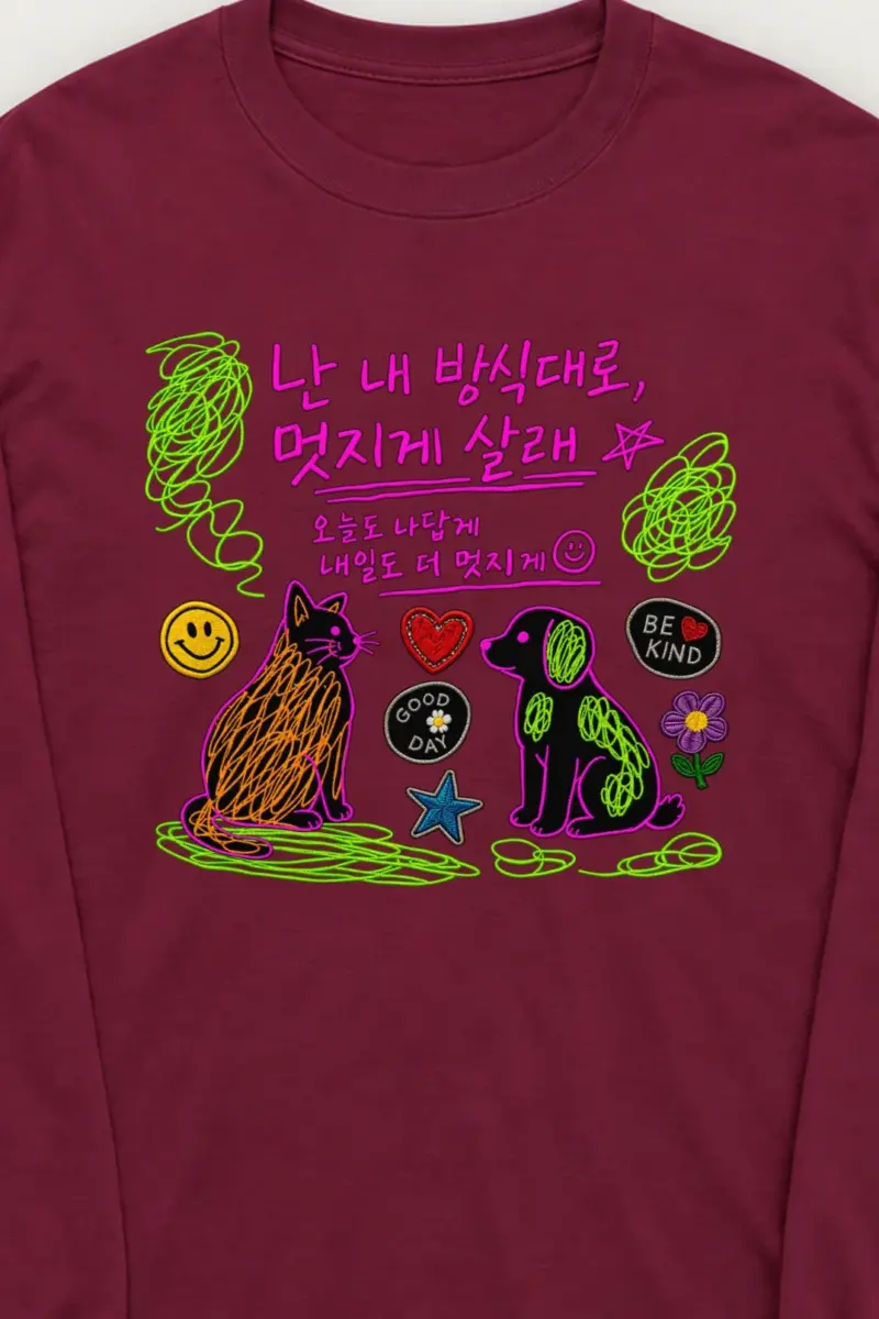 "Be Kind Good Day" Unisex Longsleeve T-shirt