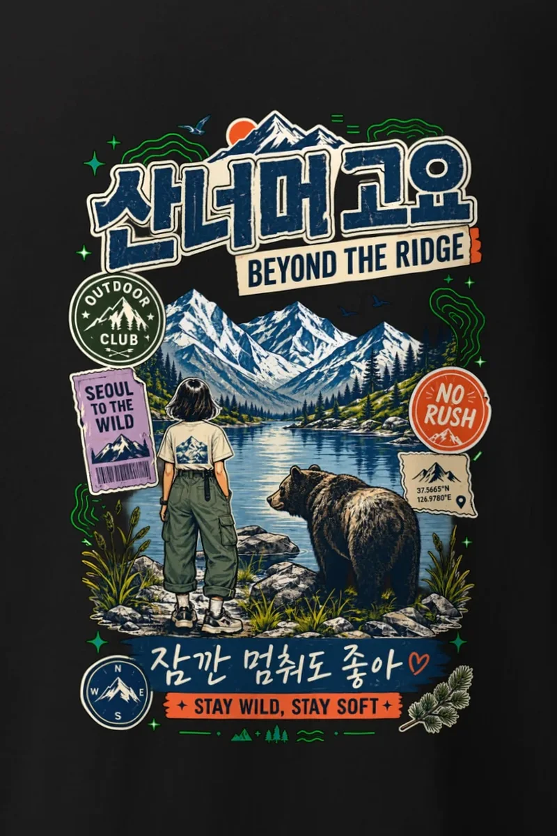 "Beyond The Ridge" Heavyweight Unisex Crewneck T-shirt - the graphic up close