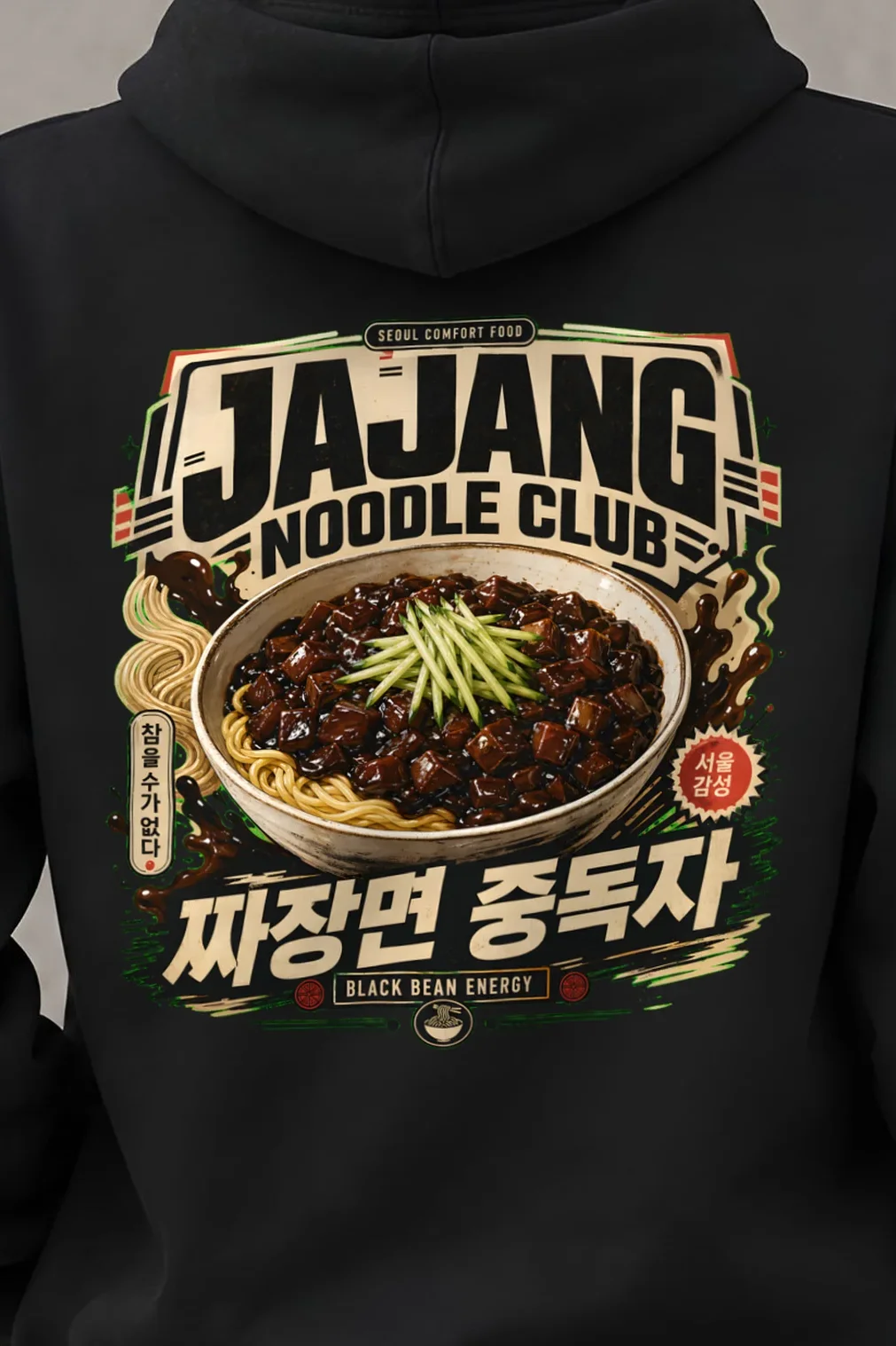 "Black Bean Energy" Unisex Pullover Hoodie - the graphic up close