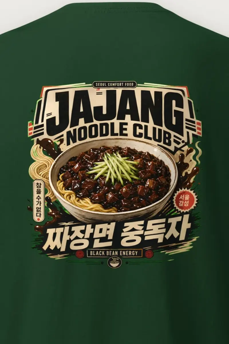 "Black Bean Energy" Heavyweight Unisex Crewneck T-shirt