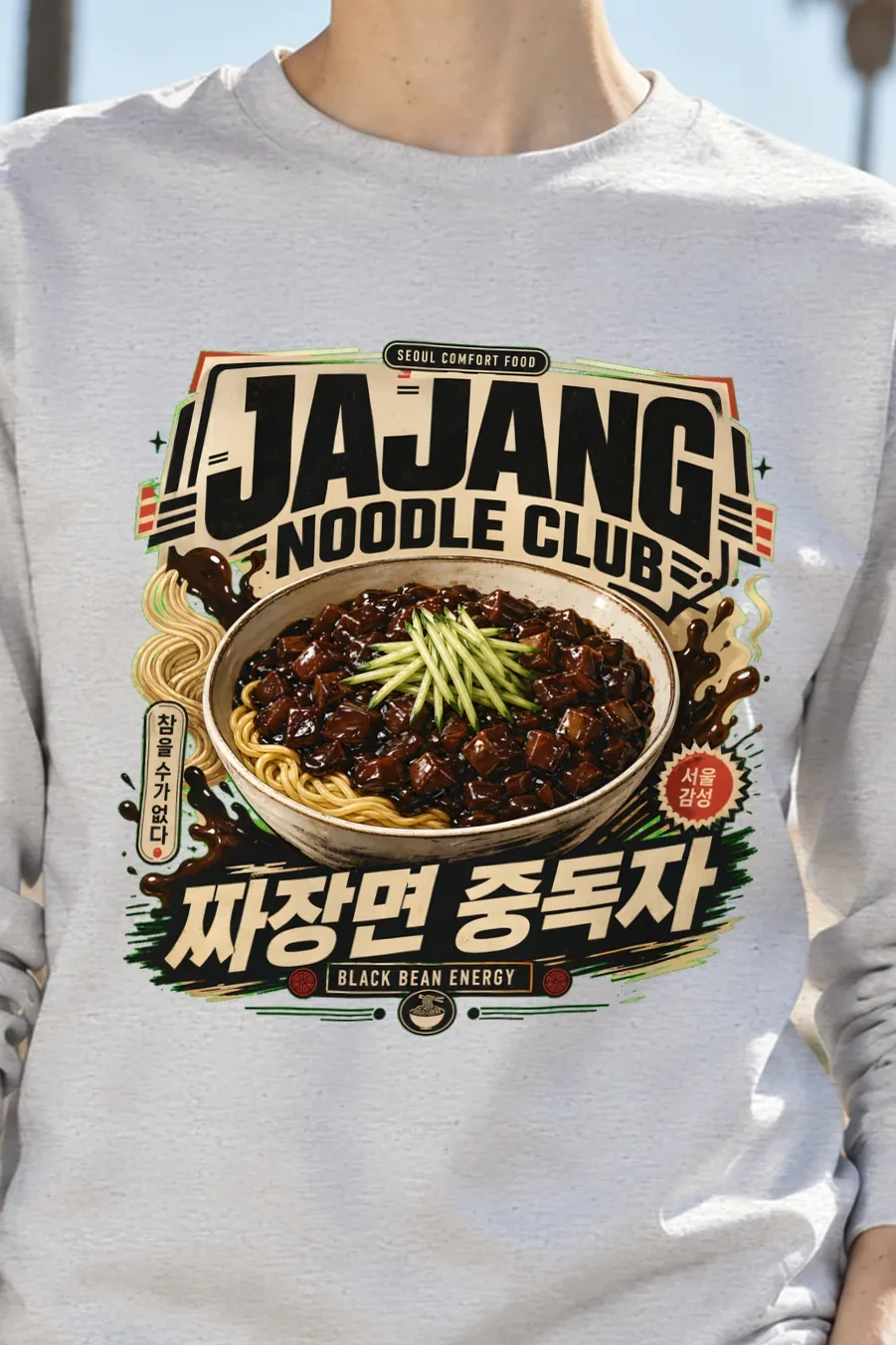 "Black Bean Energy" Unisex Longsleeve T-shirt - the graphic up close