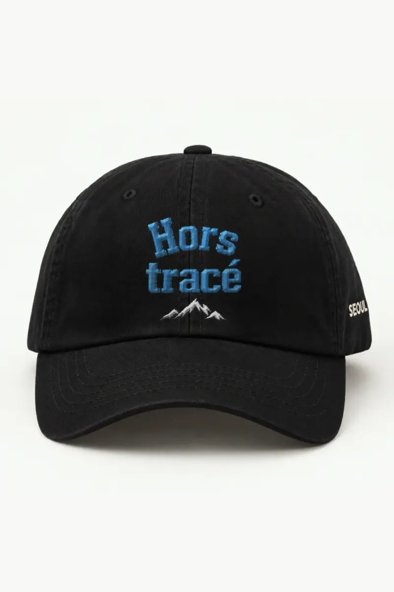 "Blue Trace Peaks" Classic Dad Hat · Embroidered