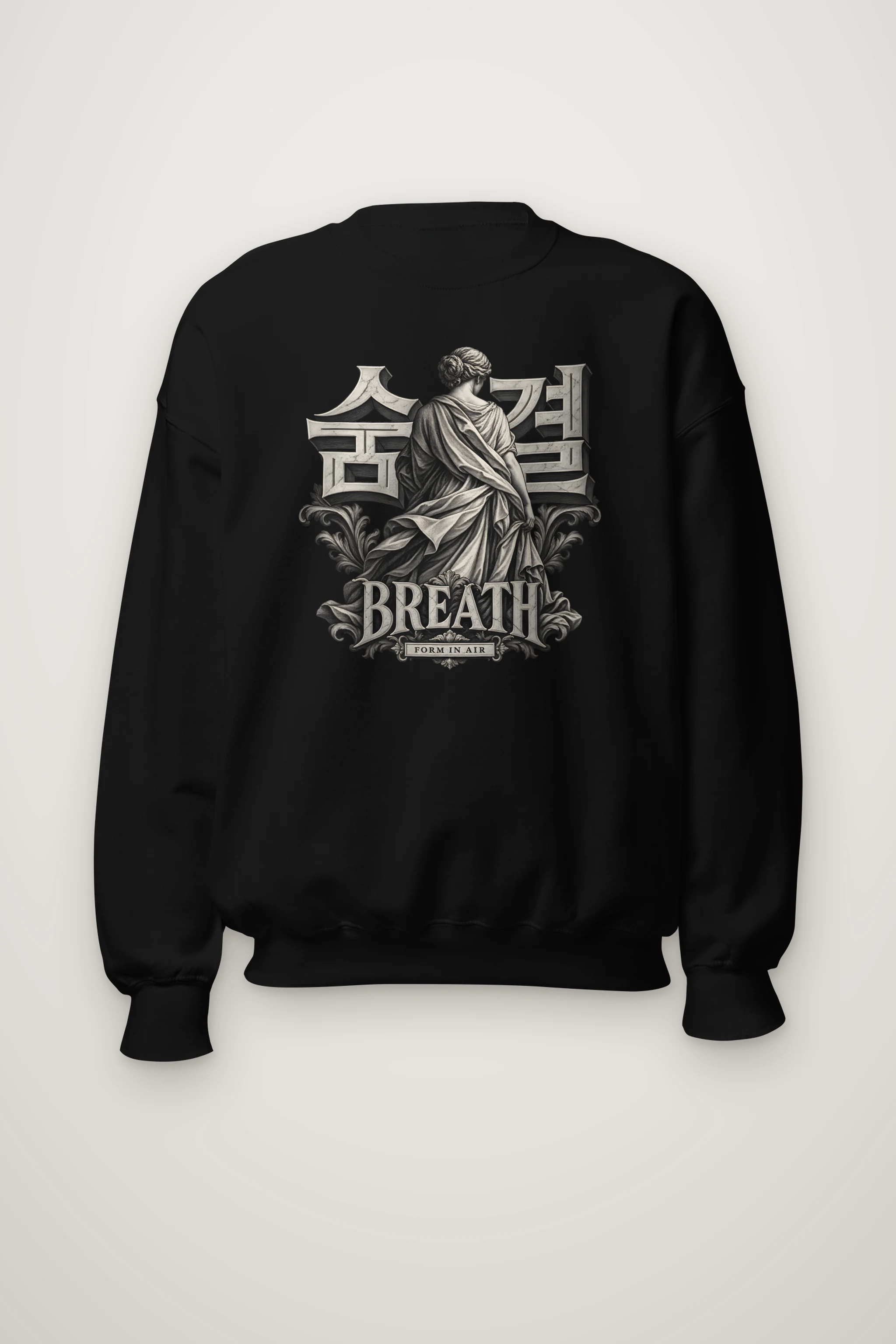 "Breath Form In Air" Heavy Blend Unisex Crewneck Sweatshirt